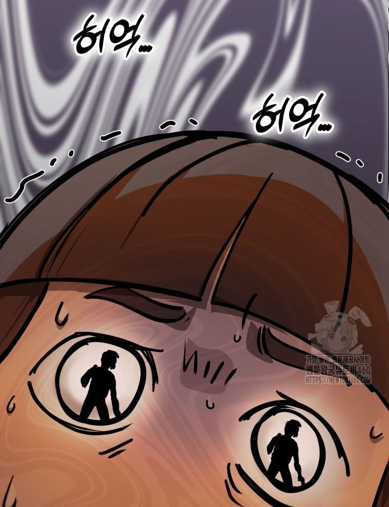 Kẻ Nào Đã Giết Vợ Tôi?: Chapter 9