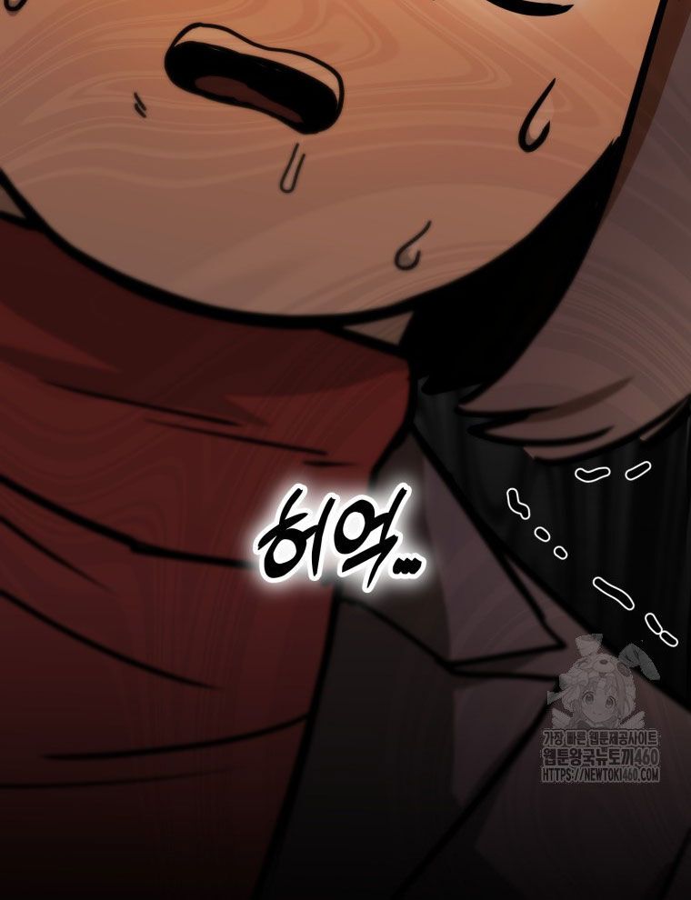 Kẻ Nào Đã Giết Vợ Tôi?: Chapter 9