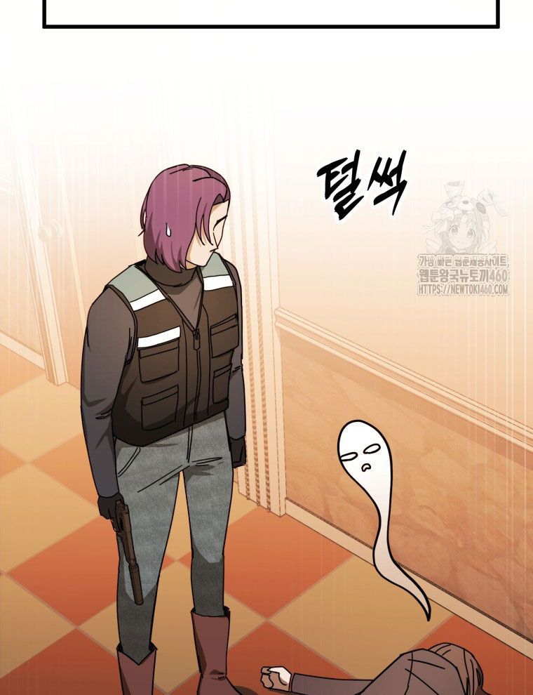 Kẻ Nào Đã Giết Vợ Tôi?: Chapter 9