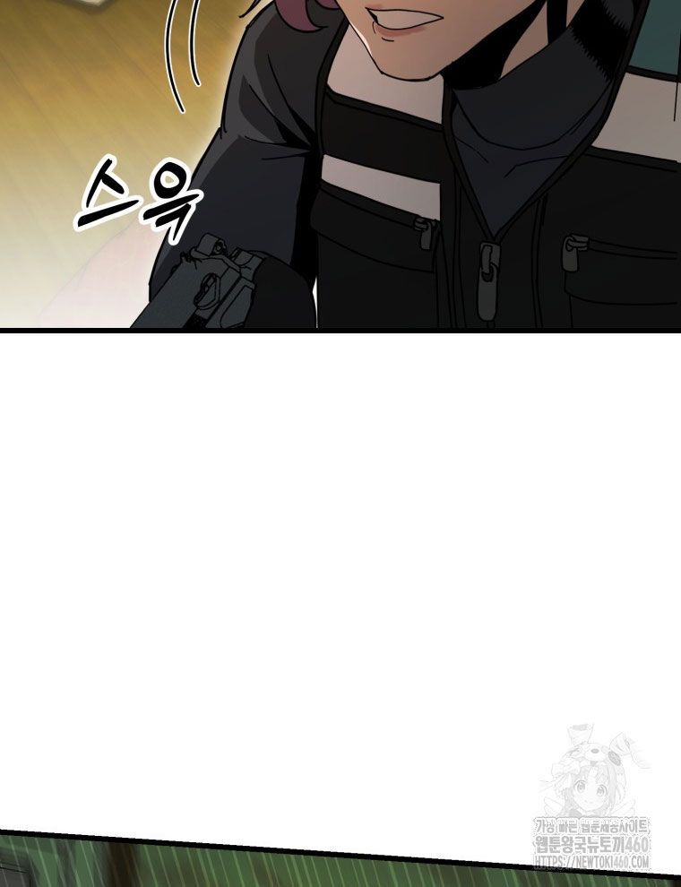 Kẻ Nào Đã Giết Vợ Tôi?: Chapter 9