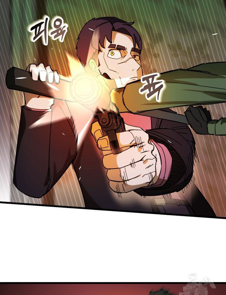 Kẻ Nào Đã Giết Vợ Tôi?: Chapter 9