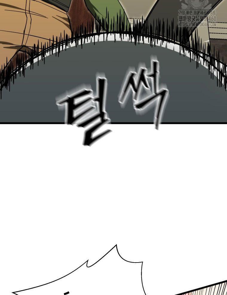 Kẻ Nào Đã Giết Vợ Tôi?: Chapter 9