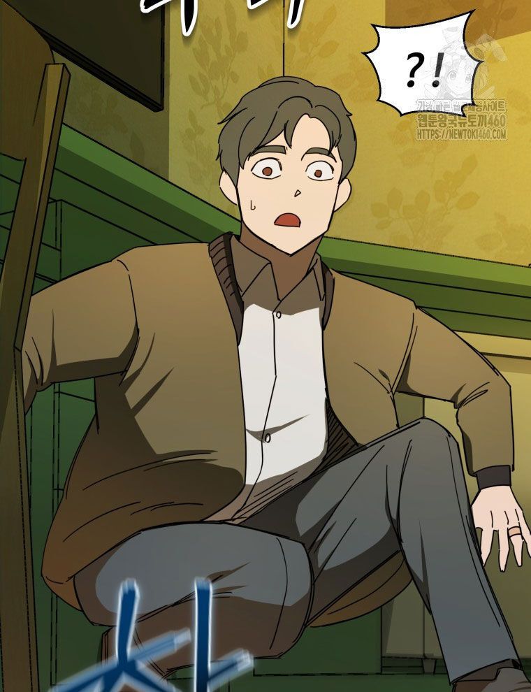 Kẻ Nào Đã Giết Vợ Tôi?: Chapter 9