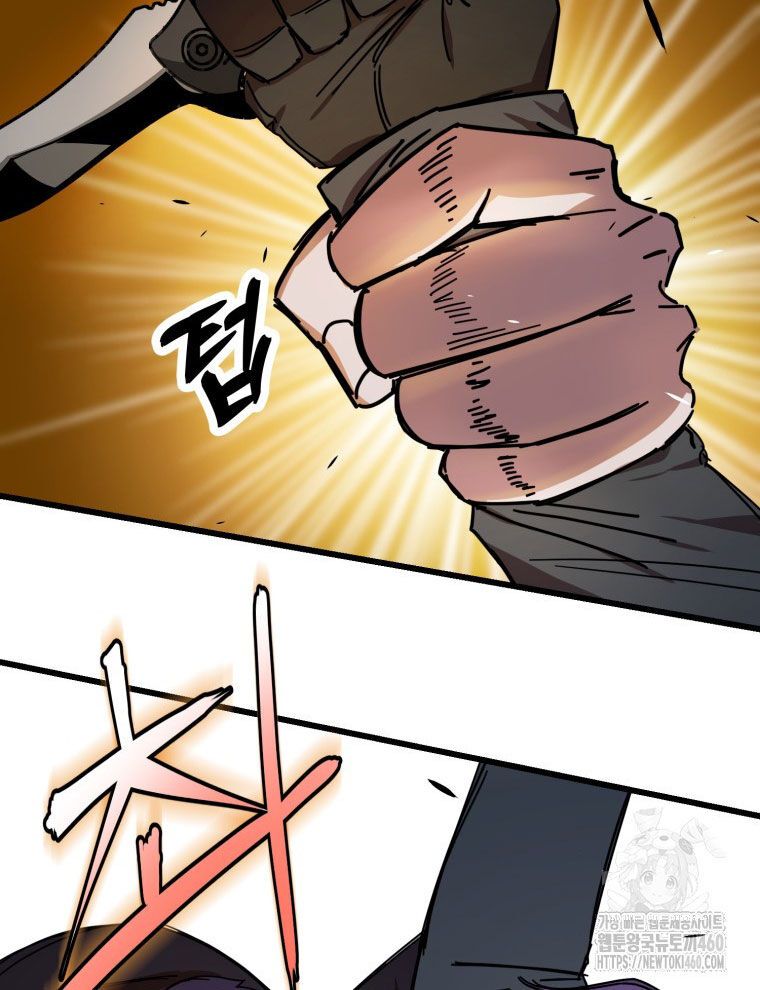 Kẻ Nào Đã Giết Vợ Tôi?: Chapter 9