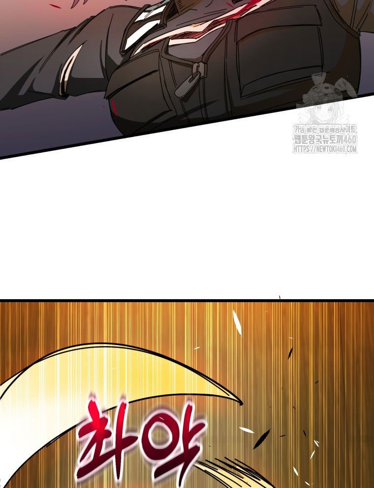 Kẻ Nào Đã Giết Vợ Tôi?: Chapter 9