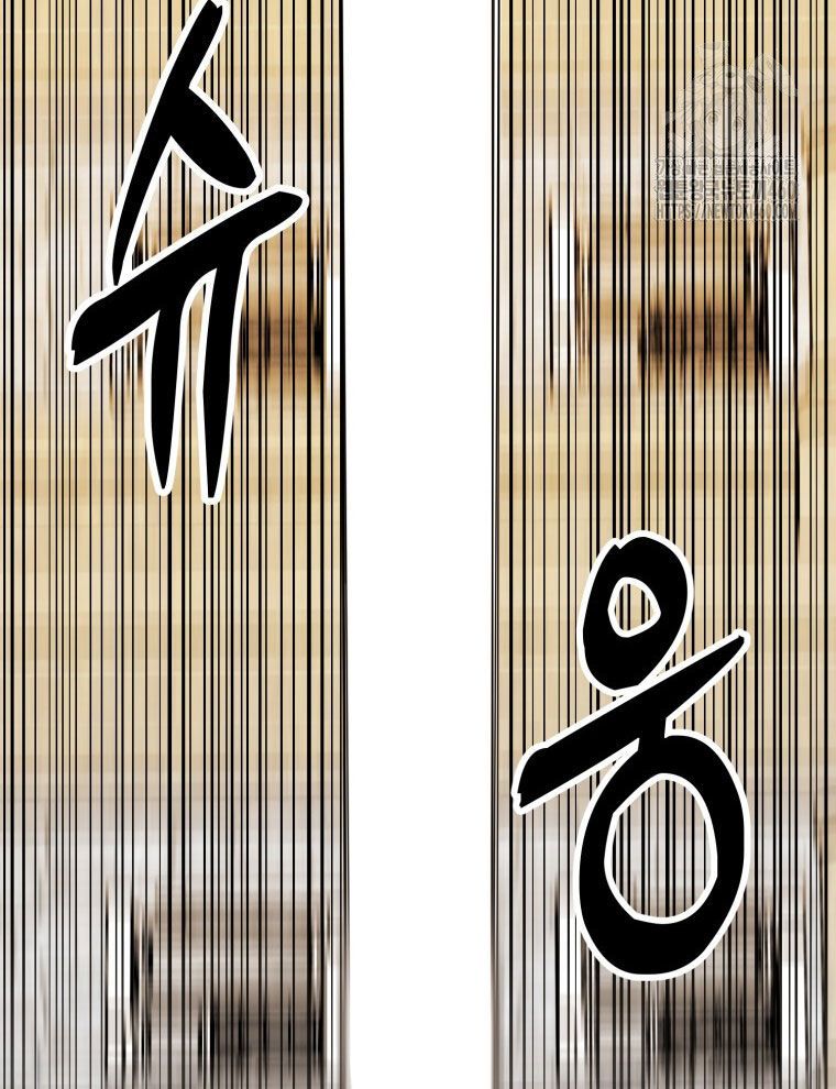 Kẻ Nào Đã Giết Vợ Tôi?: Chapter 9