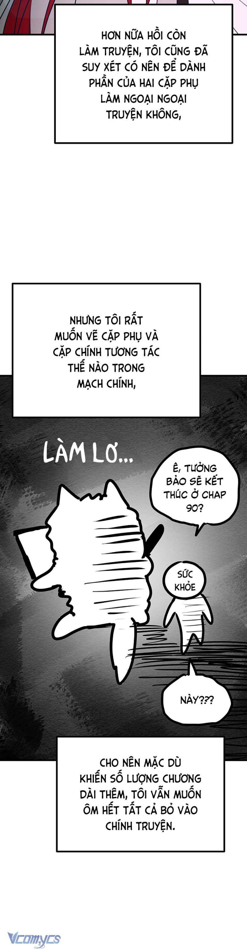 Kẻ Rác Rưởi Không Đáng Được Yêu: Chapter 115.5