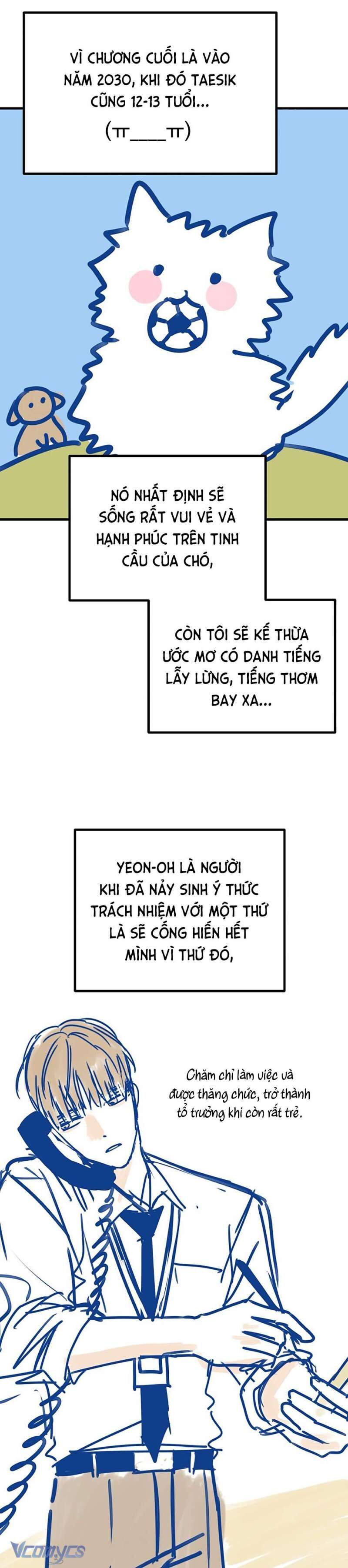 Kẻ Rác Rưởi Không Đáng Được Yêu: Chapter 115.5