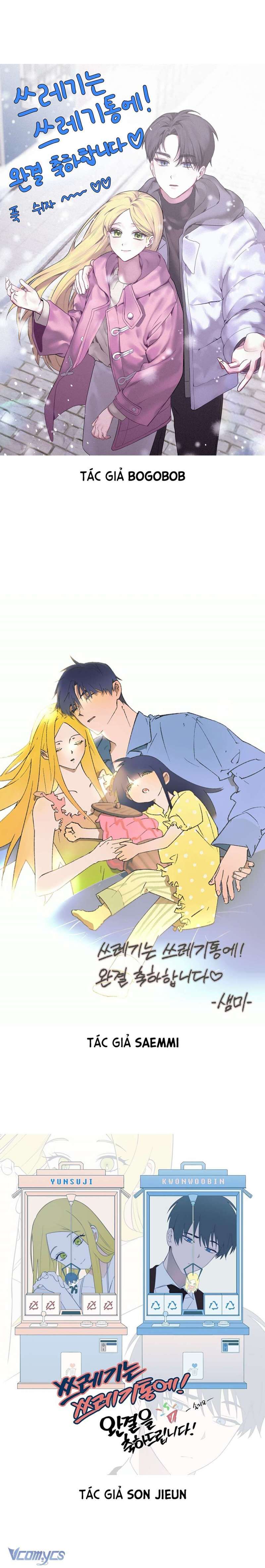 Kẻ Rác Rưởi Không Đáng Được Yêu: Chapter 115.5