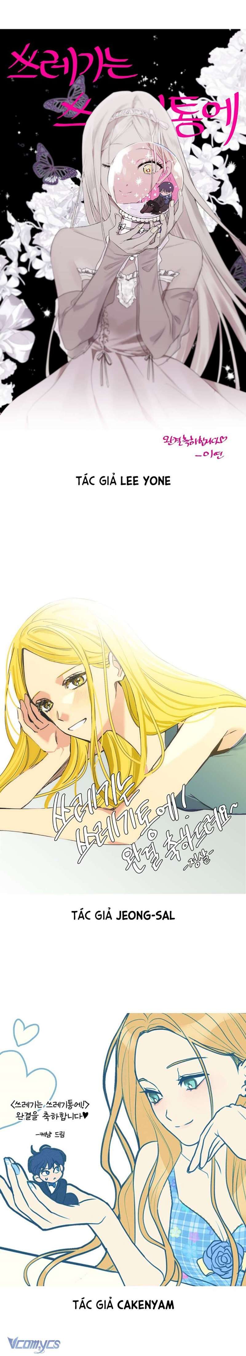 Kẻ Rác Rưởi Không Đáng Được Yêu: Chapter 115.5