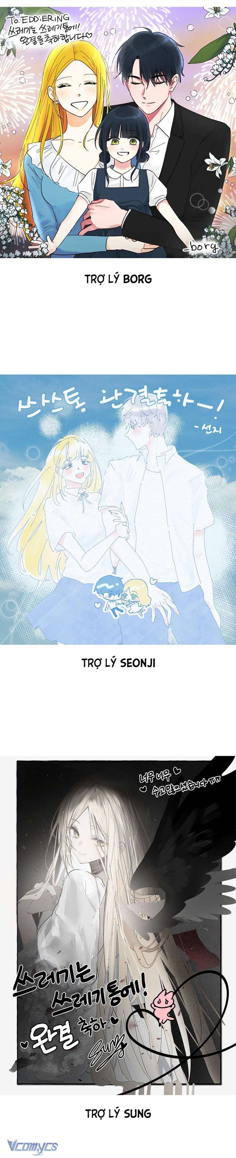 Kẻ Rác Rưởi Không Đáng Được Yêu: Chapter 115.5