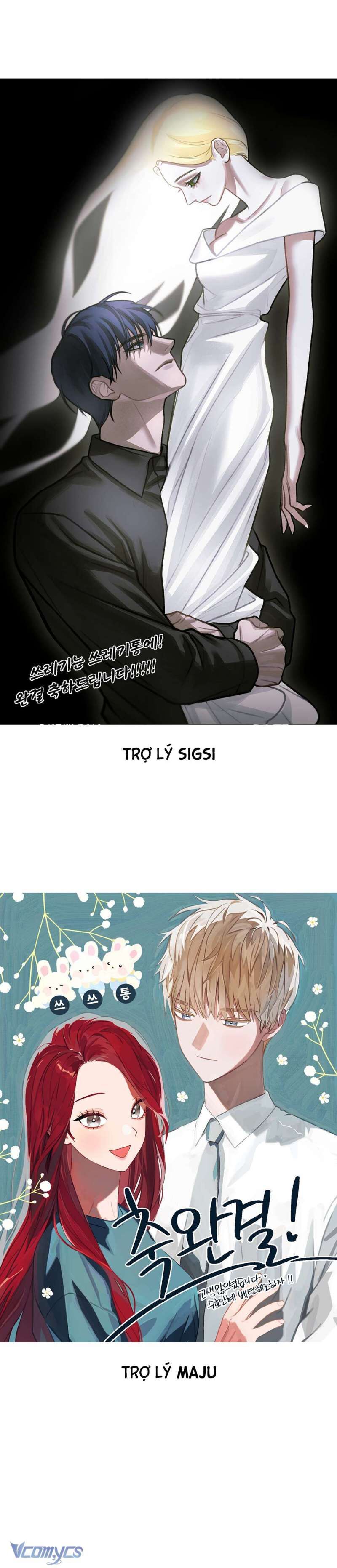 Kẻ Rác Rưởi Không Đáng Được Yêu: Chapter 115.5