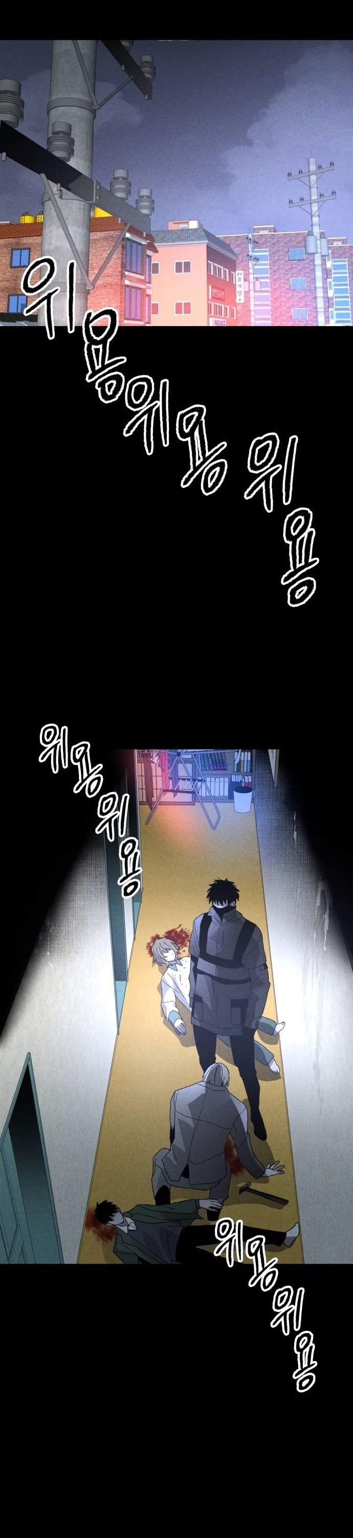 Kẻ Sát Nhân: Chapter 7