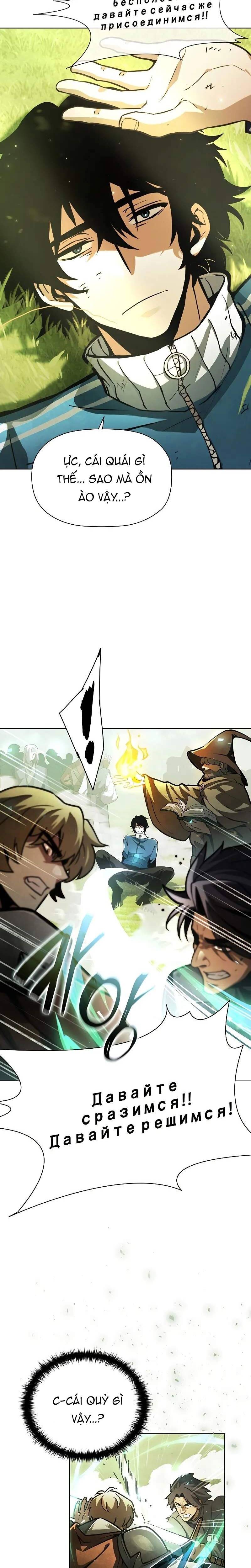 Kẻ Sống Sót Mạnh Nhất: Chapter 2