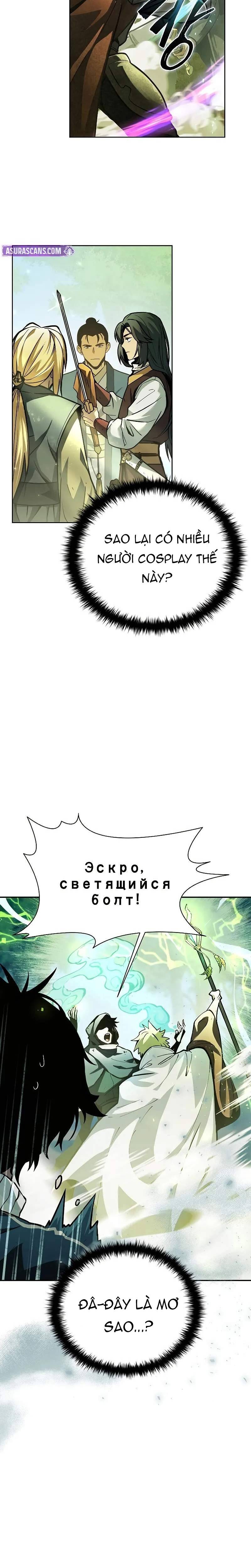 Kẻ Sống Sót Mạnh Nhất: Chapter 2