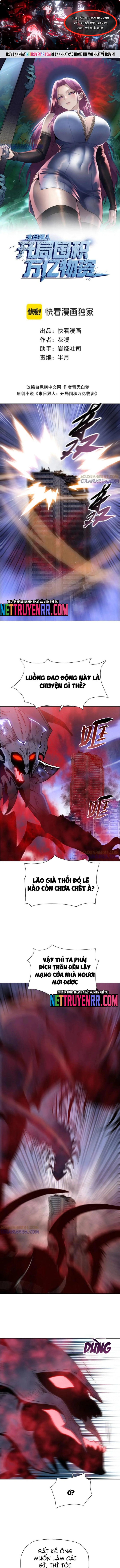 Kẻ Tàn Nhẫn Ngày Tận Thế: Bắt Đầu Dự Trữ Hàng Tỉ Tấn Vật Tư: Chapter 76