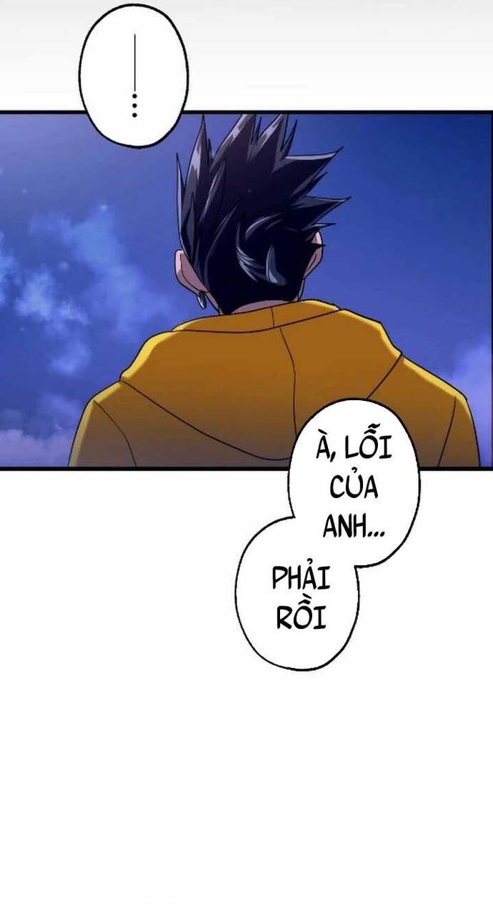 Kế Thừa Thần Khí Viễn Cổ (Artifact): Chapter 18