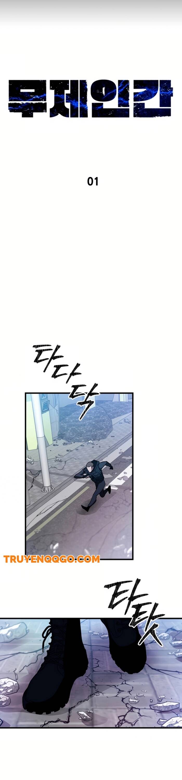 Kẻ Vô Danh: Chapter 1