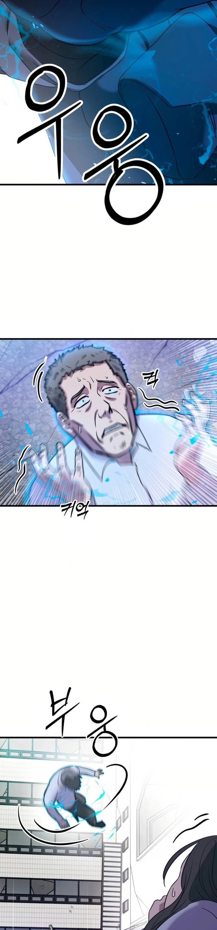 Kẻ Vô Danh: Chapter 1