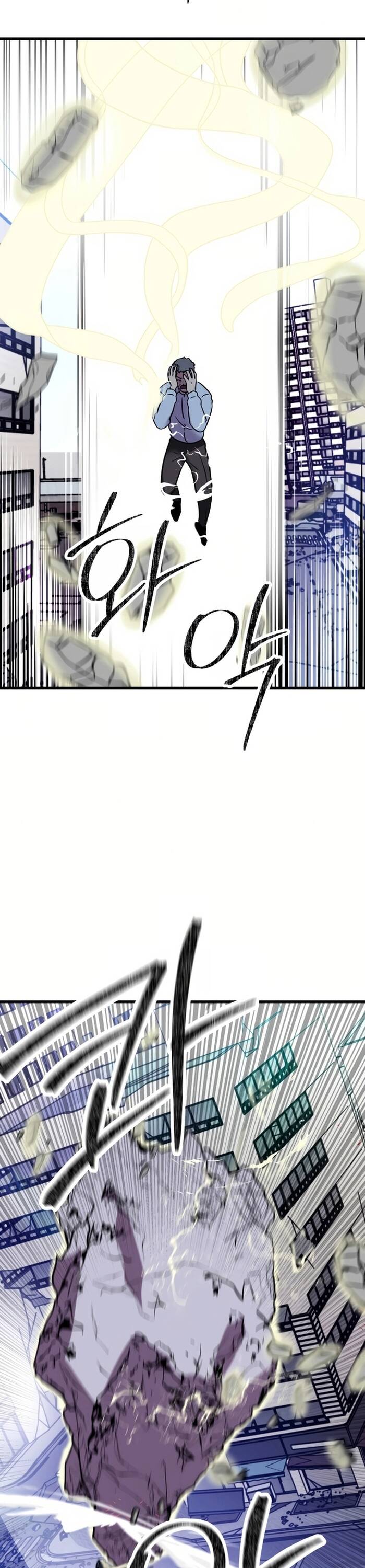 Kẻ Vô Danh: Chapter 1