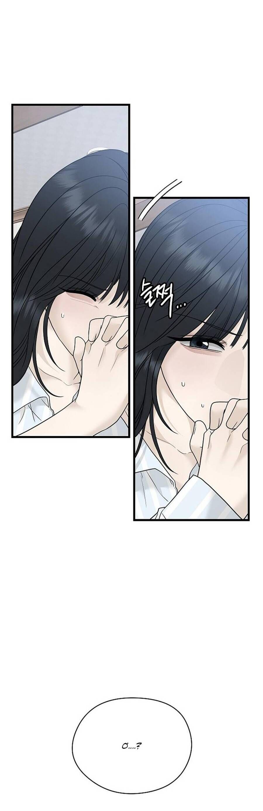 Kẻ Xâm Nhập Dịu Dàng: Chapter 1