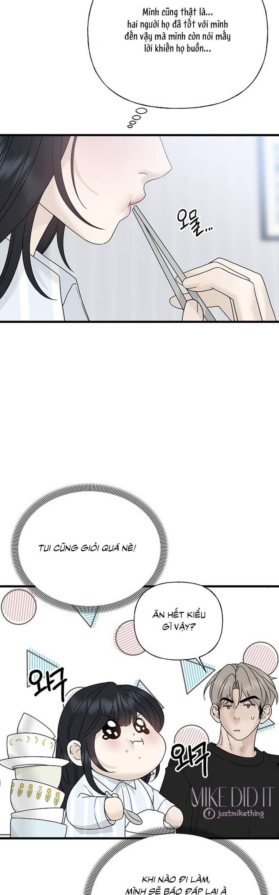 Kẻ Xâm Nhập Dịu Dàng: Chapter 1