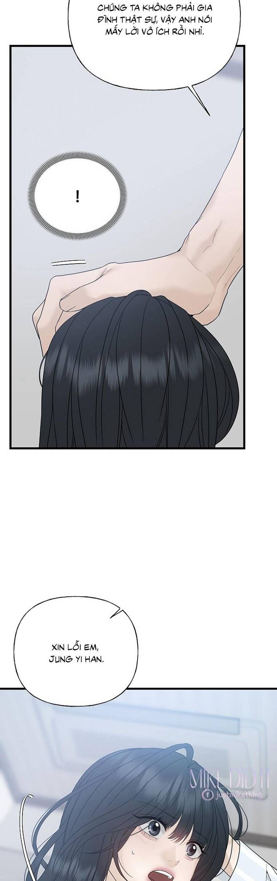 Kẻ Xâm Nhập Dịu Dàng: Chapter 1