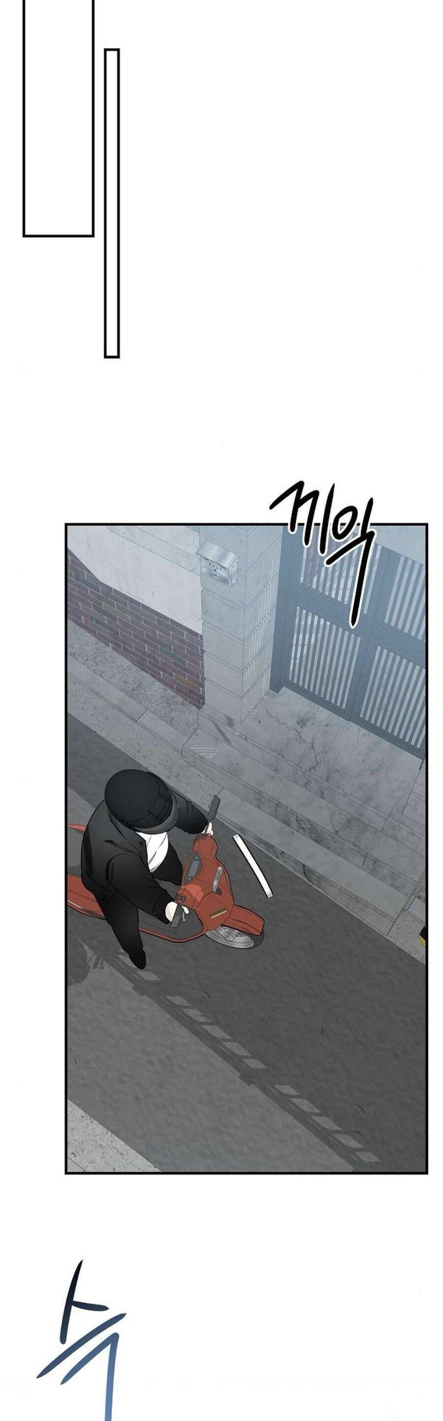 Kẻ Xâm Nhập Dịu Dàng: Chapter 4