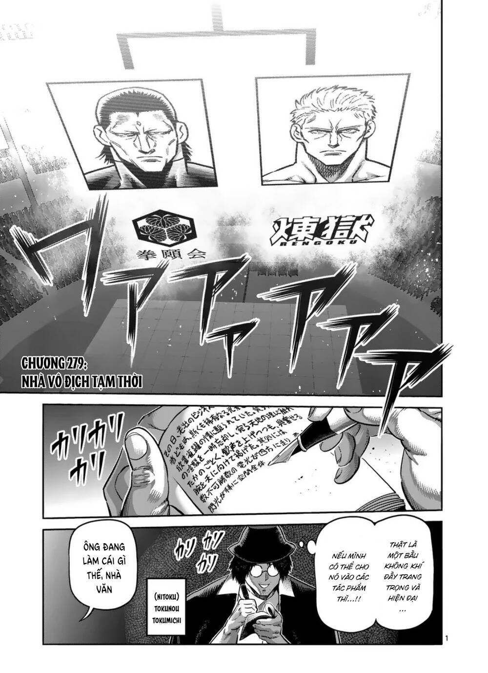 Kengan Ashura Phần 2: Chapter 278