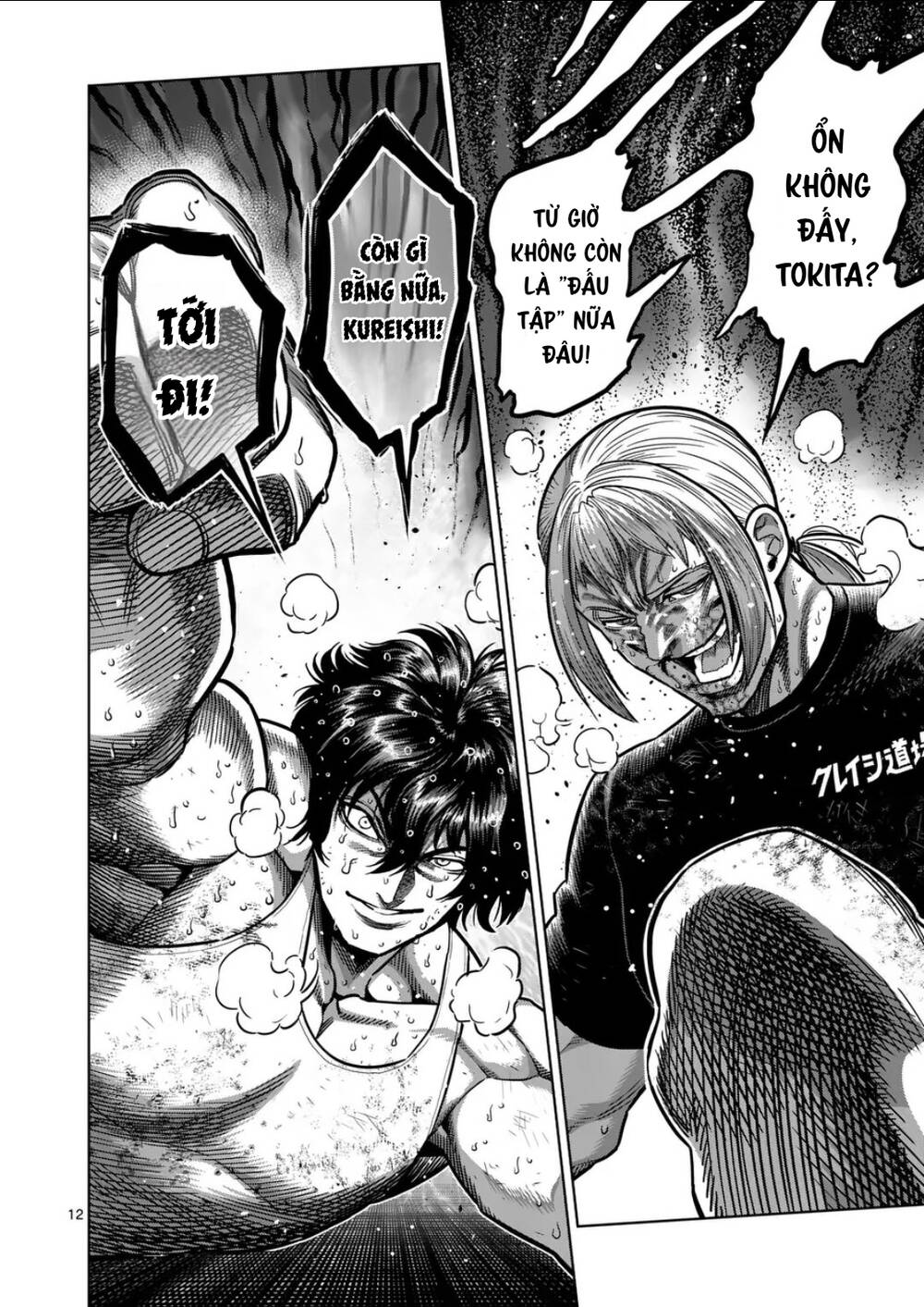 Kengan Ashura Phần 2: Chapter 297