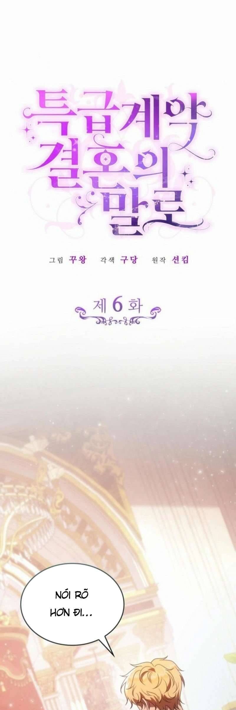 Kết Cục Của Cuộc Hôn Nhân Hợp Đồng Cao Cấp: Chapter 6