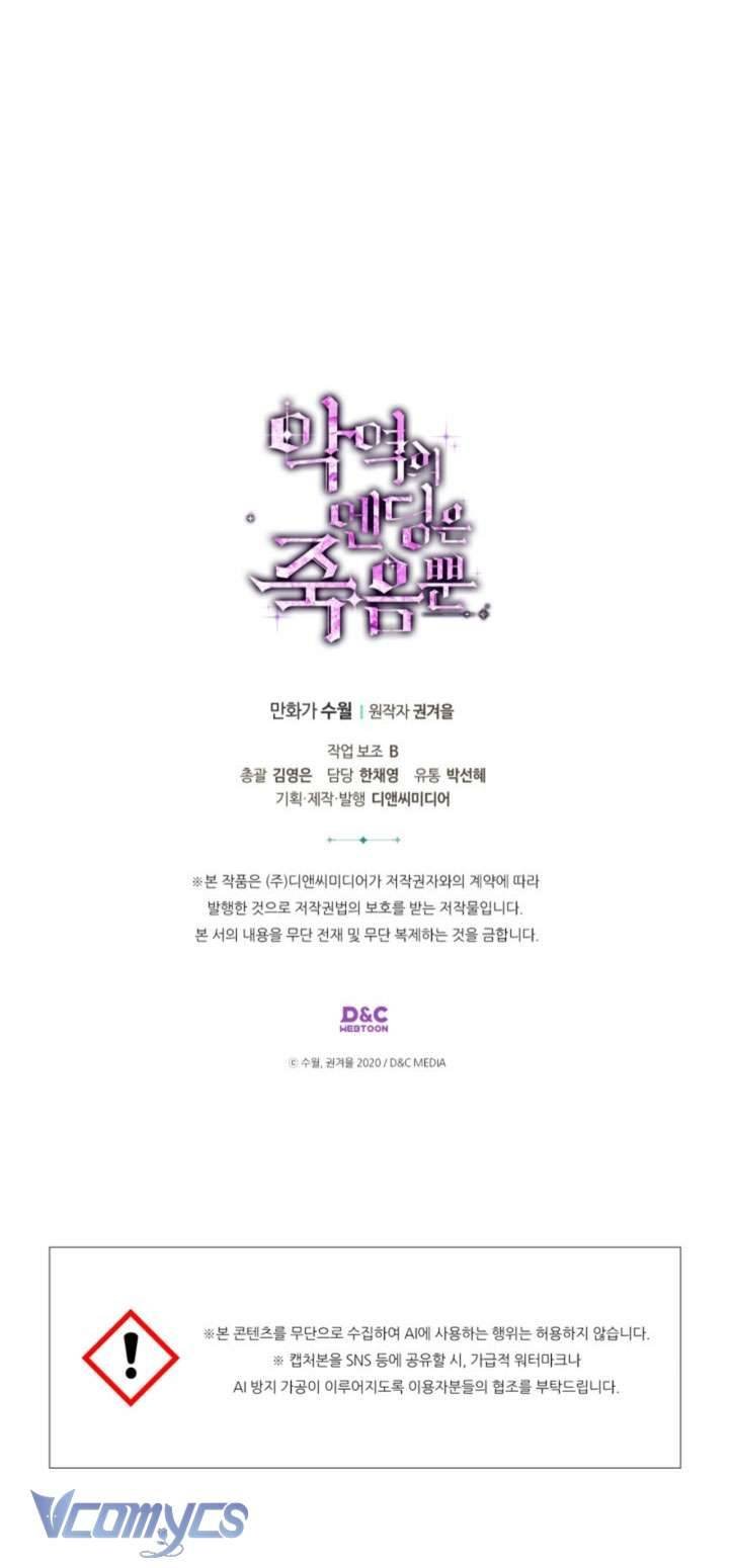 Kết Cục Của Nhân Vật Phản Diện Chỉ Có Thể Là Cái Chết: Chapter 167