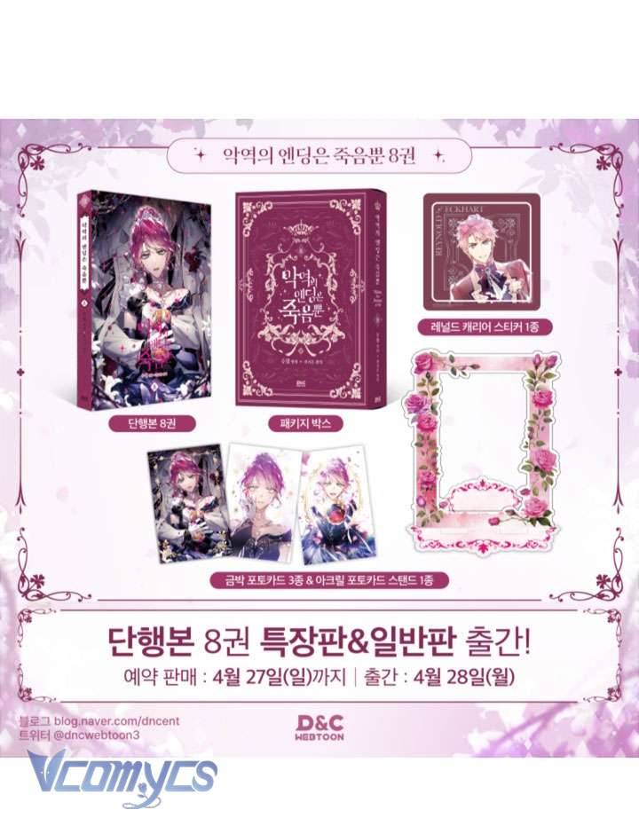 Kết Cục Của Nhân Vật Phản Diện Chỉ Có Thể Là Cái Chết: Chapter 167