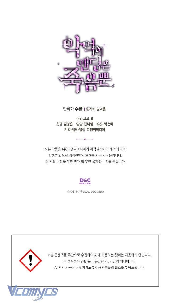 Kết Cục Của Nhân Vật Phản Diện Chỉ Có Thể Là Cái Chết: Chapter 177