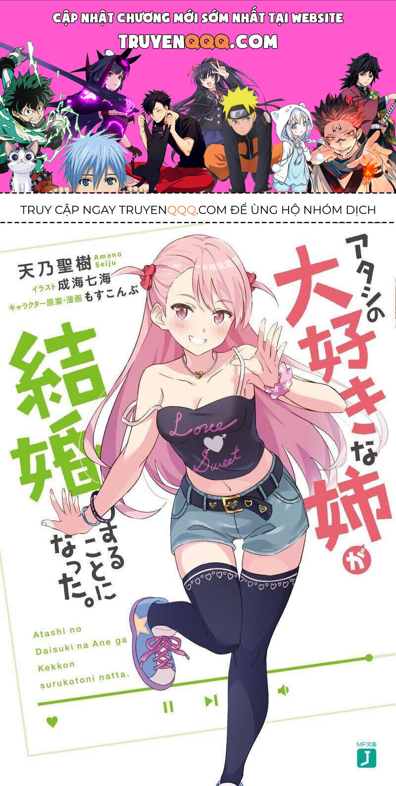 Kết Hôn Với Đứa Con Gái Mà Tôi Ghét Nhất Trong Lớp: Chapter 11.1