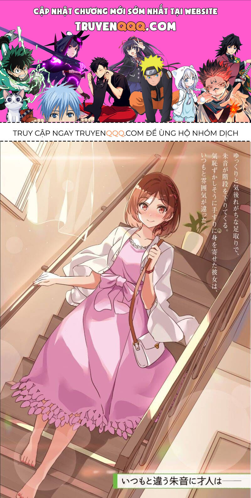 Kết Hôn Với Đứa Con Gái Mà Tôi Ghét Nhất Trong Lớp: Chapter 11.2