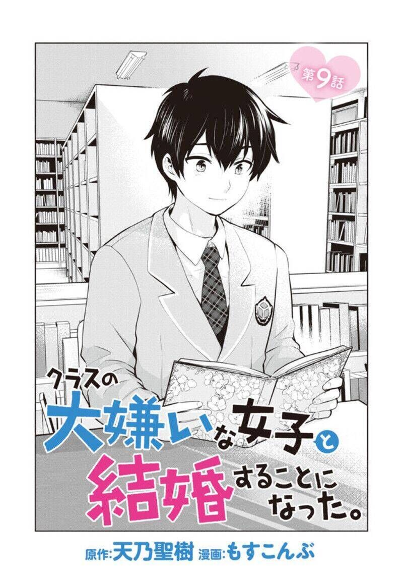 Kết Hôn Với Đứa Con Gái Mà Tôi Ghét Nhất Trong Lớp: Chapter 9.1