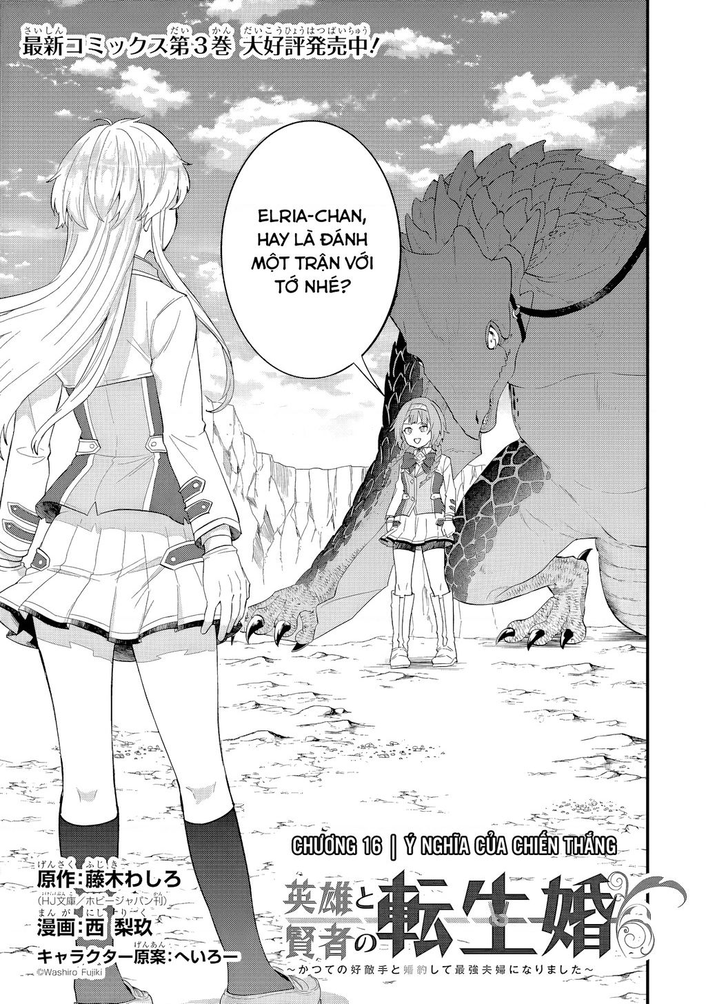 Kết Hôn Với Kẻ Thù Cũ, Chúng Tôi Trở Thành Cặp Đôi Mạnh Nhất: Chapter 16