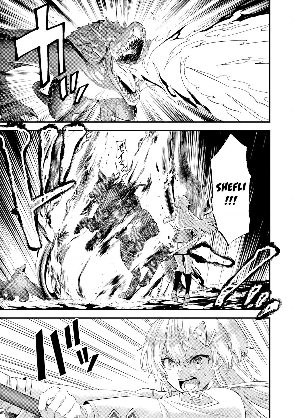 Kết Hôn Với Kẻ Thù Cũ, Chúng Tôi Trở Thành Cặp Đôi Mạnh Nhất: Chapter 16