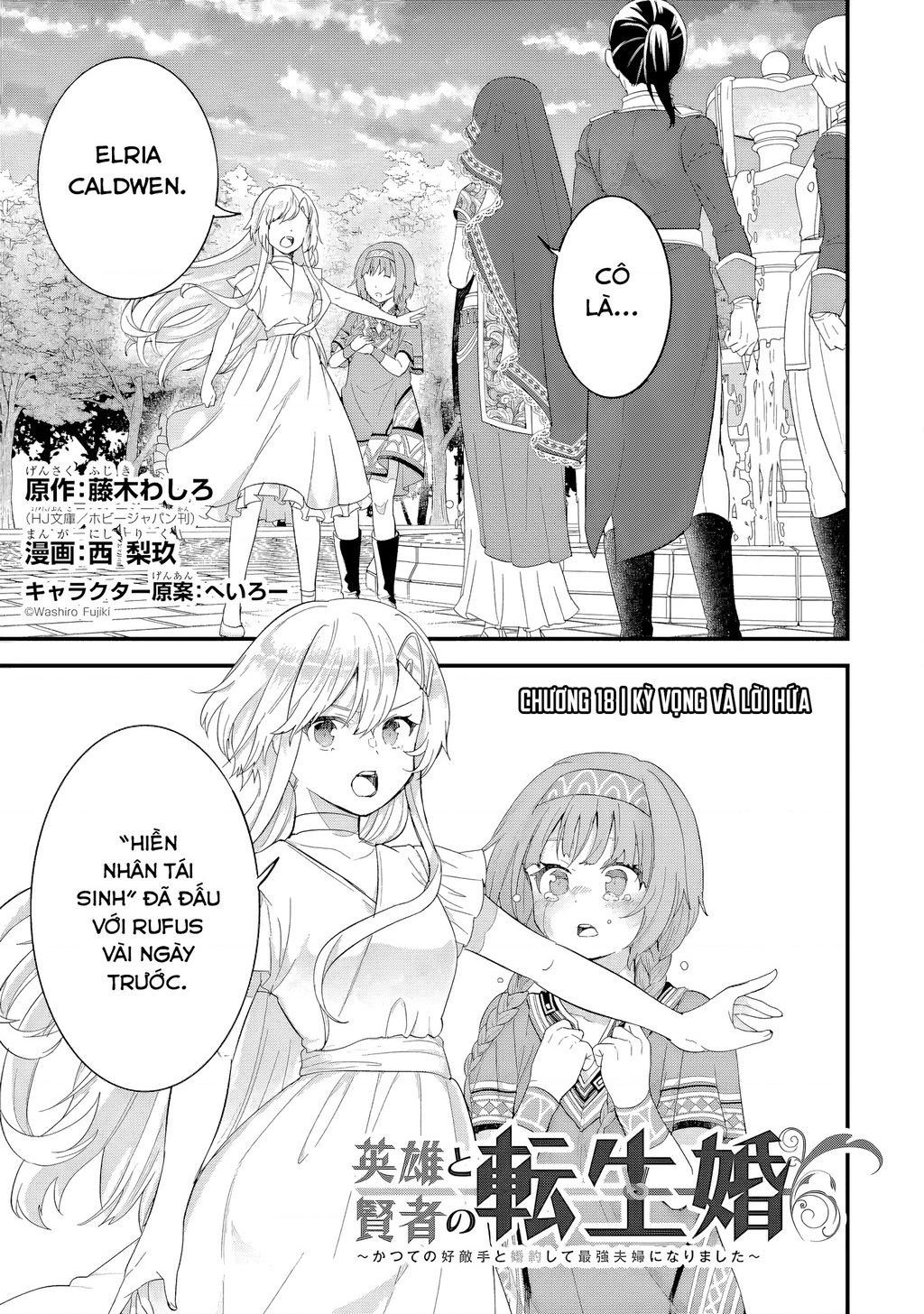 Kết Hôn Với Kẻ Thù Cũ, Chúng Tôi Trở Thành Cặp Đôi Mạnh Nhất: Chapter 18