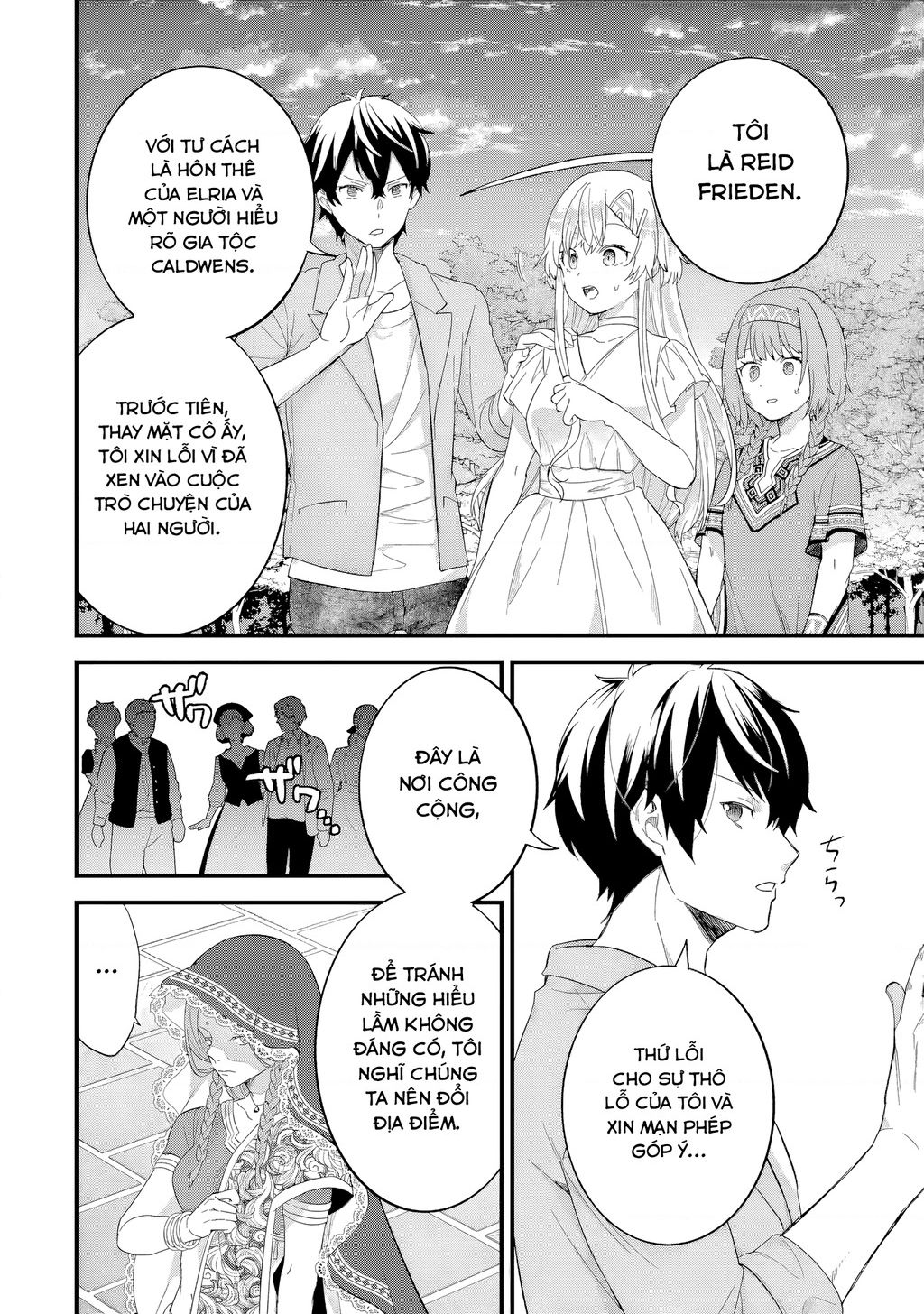 Kết Hôn Với Kẻ Thù Cũ, Chúng Tôi Trở Thành Cặp Đôi Mạnh Nhất: Chapter 18