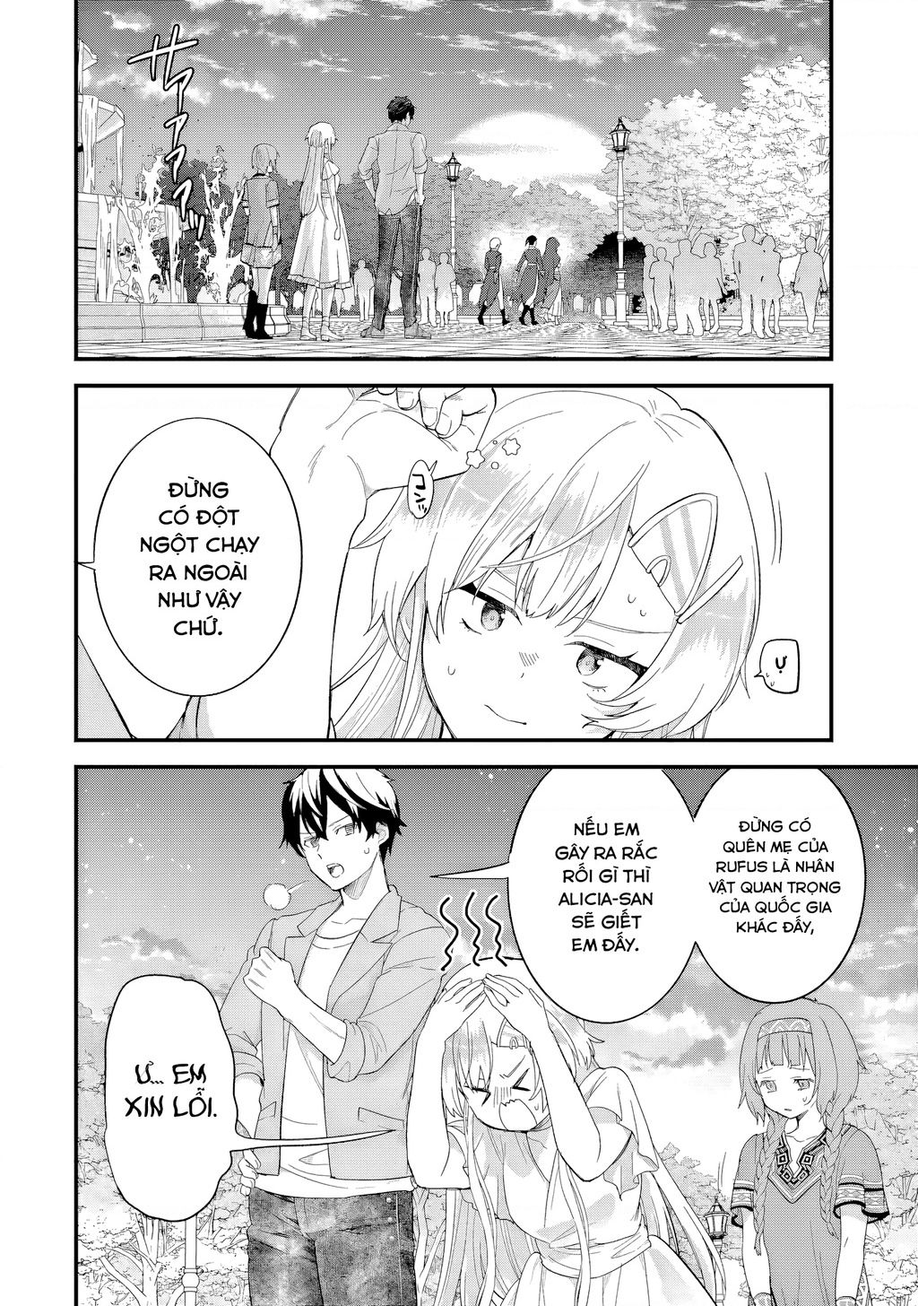 Kết Hôn Với Kẻ Thù Cũ, Chúng Tôi Trở Thành Cặp Đôi Mạnh Nhất: Chapter 18