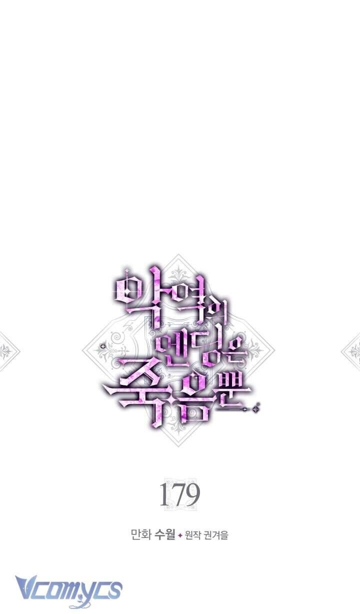 Kết Thúc Của Nhân Vật Phản Diện Chỉ Có Thể Là Cái Chết: Chapter 179