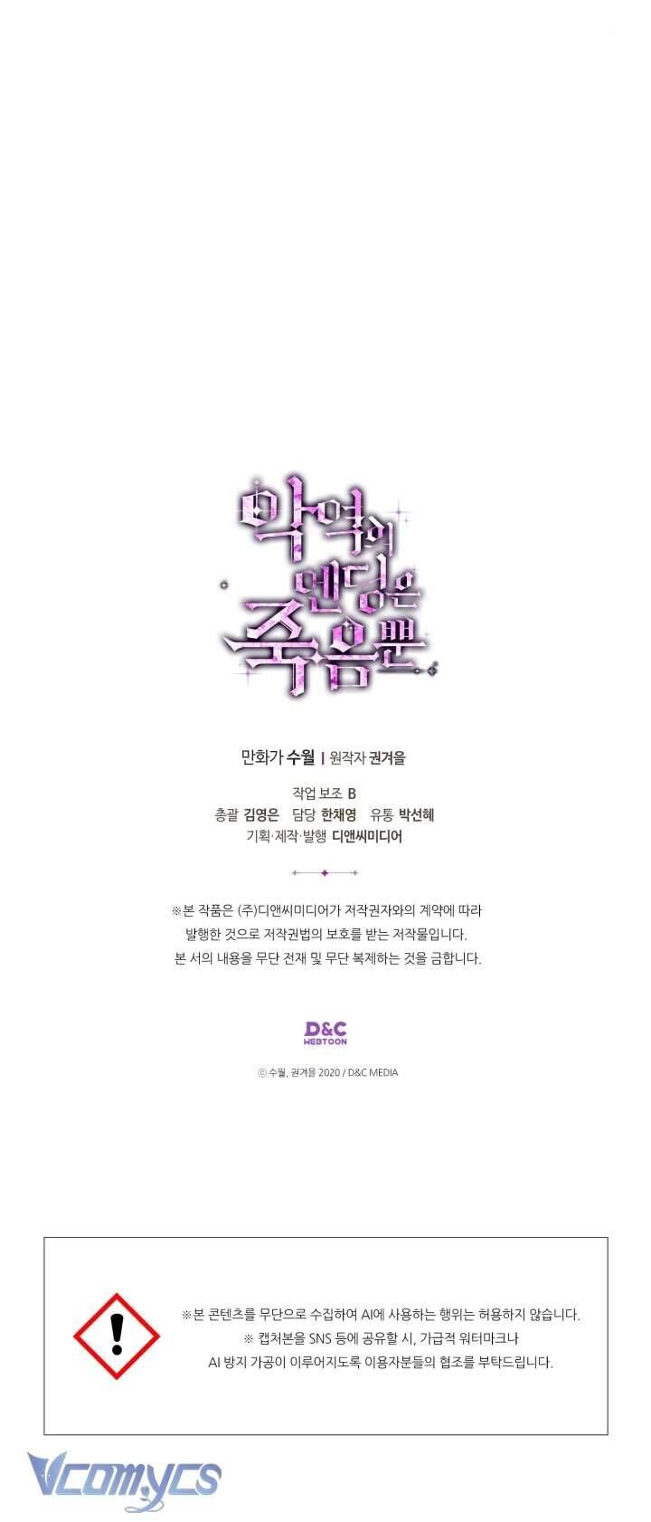 Kết Thúc Của Nhân Vật Phản Diện Chỉ Có Thể Là Cái Chết: Chapter 179