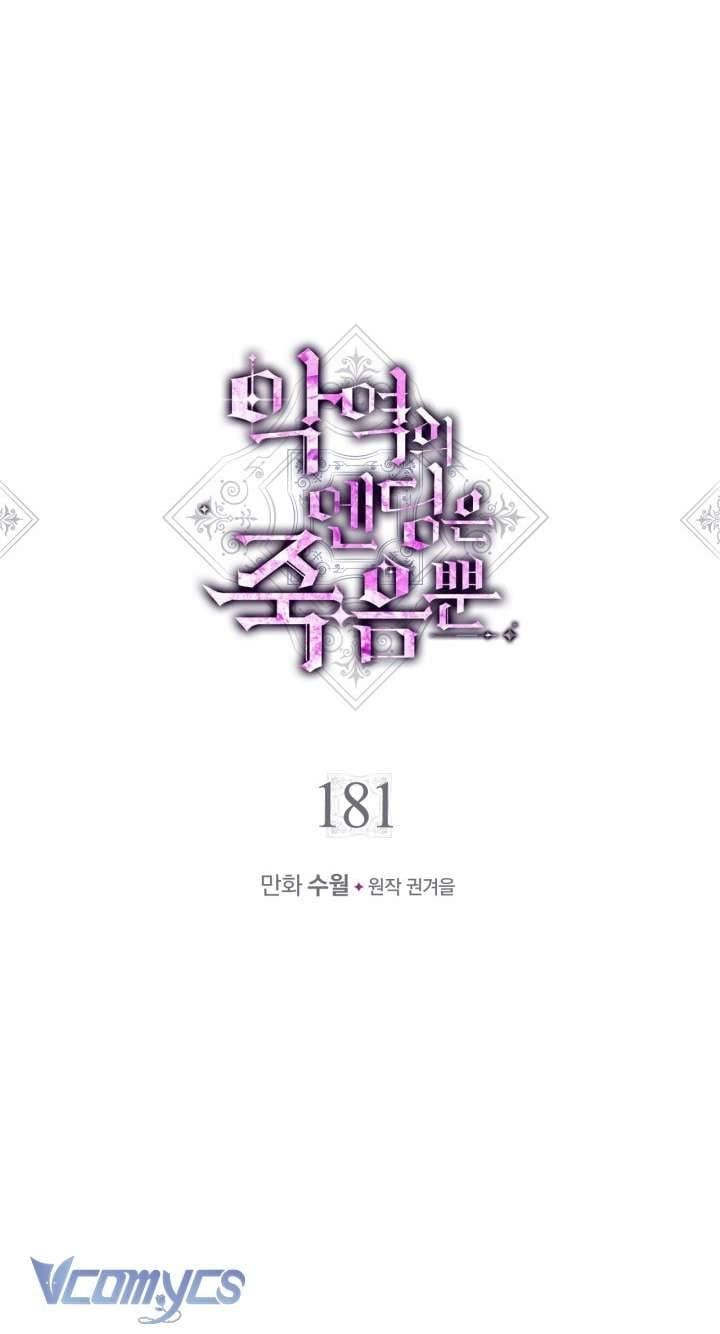 Kết Thúc Của Nhân Vật Phản Diện Chỉ Có Thể Là Cái Chết: Chapter 181