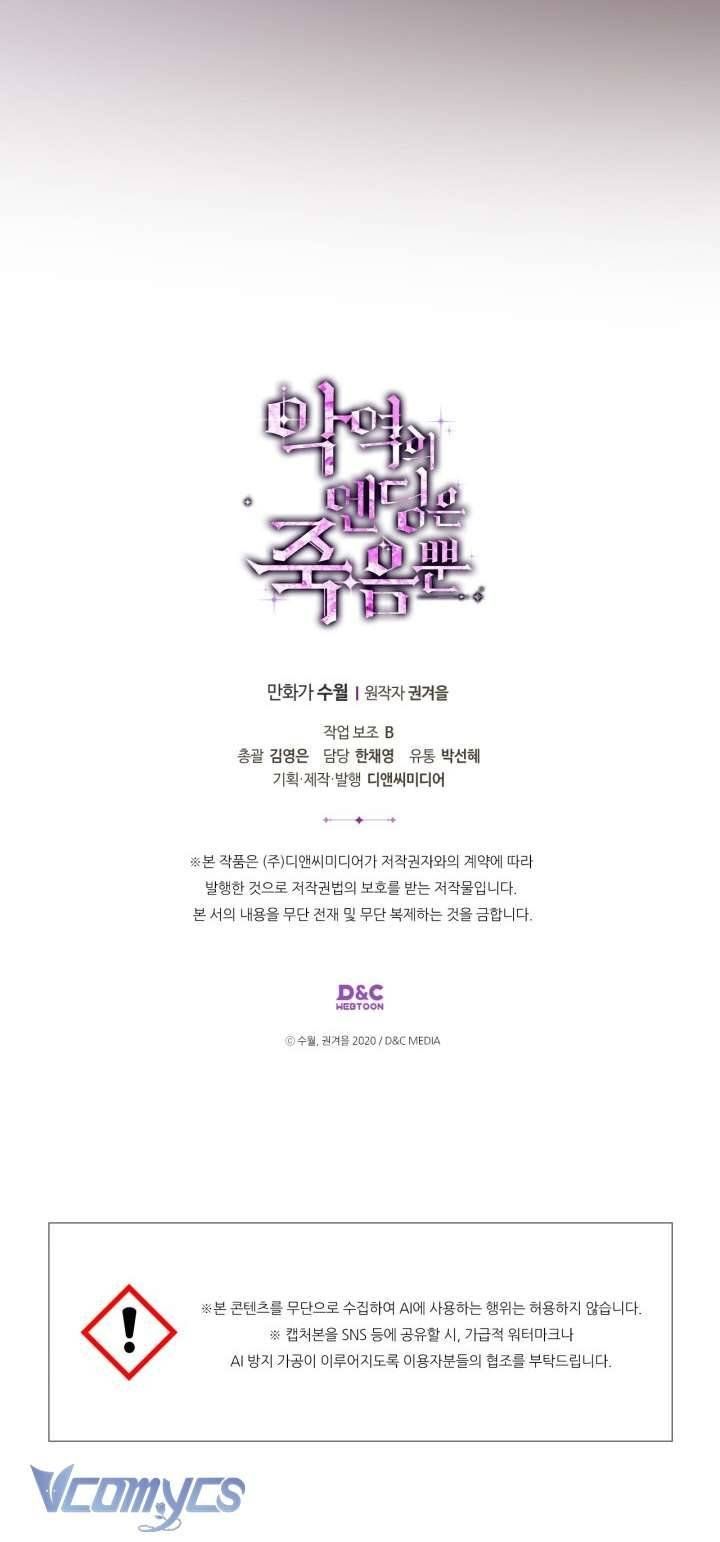 Kết Thúc Của Nhân Vật Phản Diện Chỉ Có Thể Là Cái Chết: Chapter 181