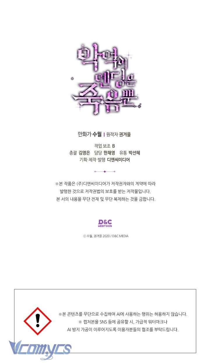 Kết Thúc Của Nhân Vật Phản Diện Chỉ Có Thể Là Cái Chết: Chapter 182