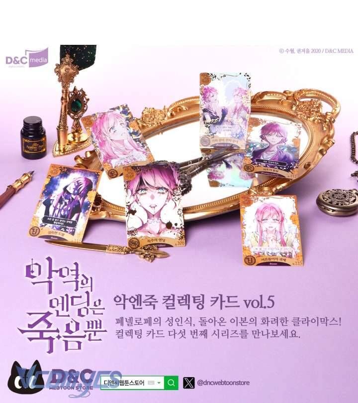 Kết Thúc Của Nhân Vật Phản Diện Chỉ Có Thể Là Cái Chết: Chapter 182