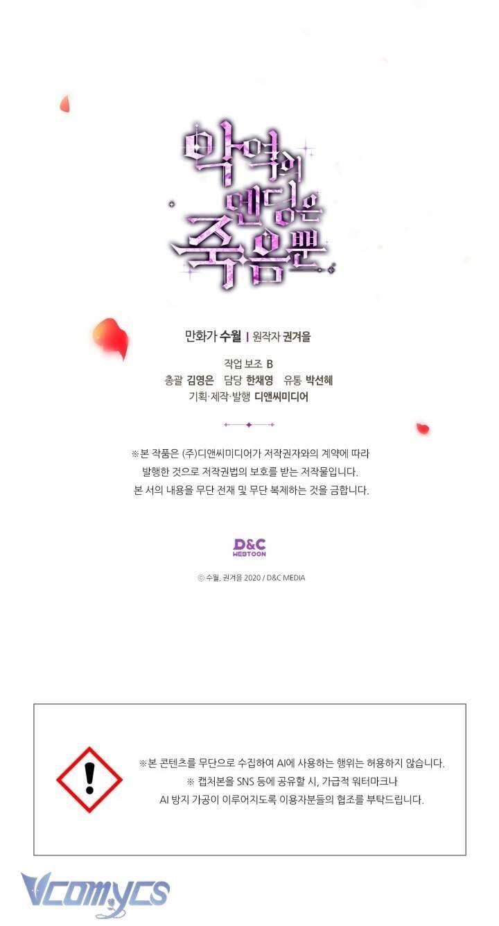 Kết Thúc Của Nhân Vật Phản Diện Chỉ Có Thể Là Cái Chết: Chapter 183