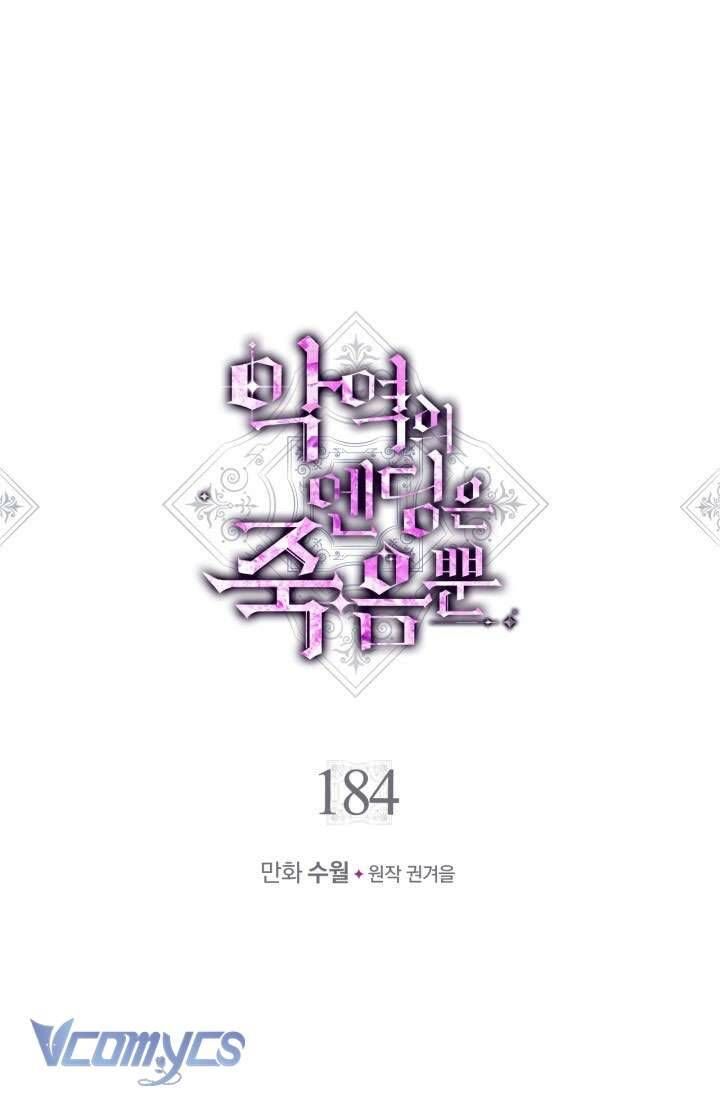 Kết Thúc Của Nhân Vật Phản Diện Chỉ Có Thể Là Cái Chết: Chapter 184